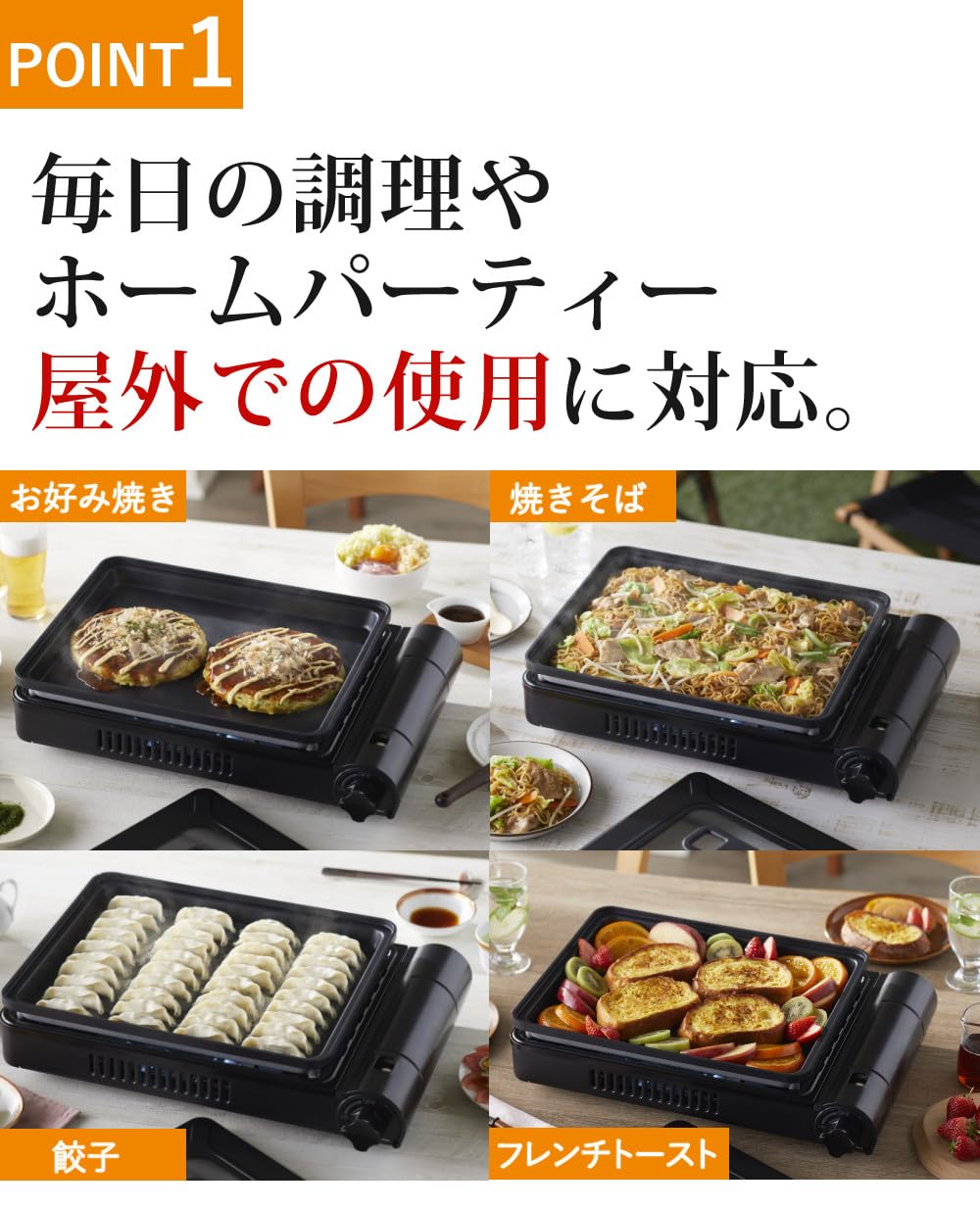 Amazon.co.jp: イワタニ カセットガス ホットプレート 焼き上手さんβ